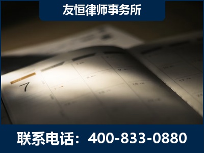 岳阳-虚开增值税发票律师