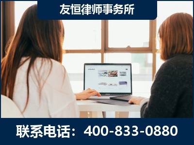 岳阳-职务犯罪律师