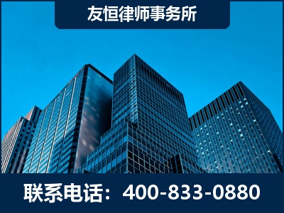 岳阳-刑事律师