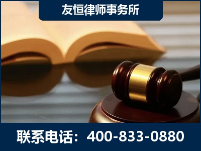 岳阳-刑事律师----郑祥律师